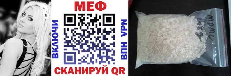 Наркота Усолье Бошки Шишки  мега   Мефедрон 
