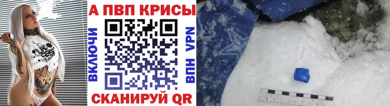 Alpha PVP Соль  купить  сайты  shop формула  Усолье 