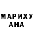 Метадон белоснежный Michelle H
