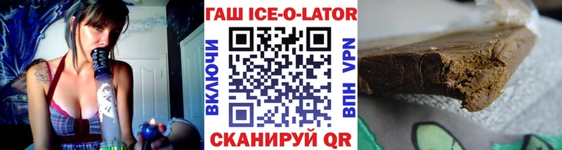 ГАШ Изолятор  Усолье 