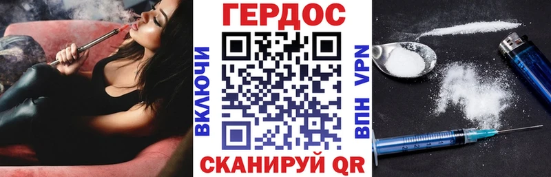 цены наркотик  Усолье  Героин белый 