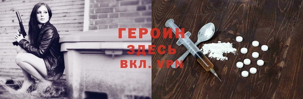 2c-b Белокуриха