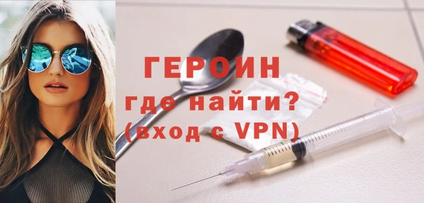 первитин Беломорск
