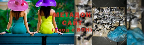 первитин Беломорск