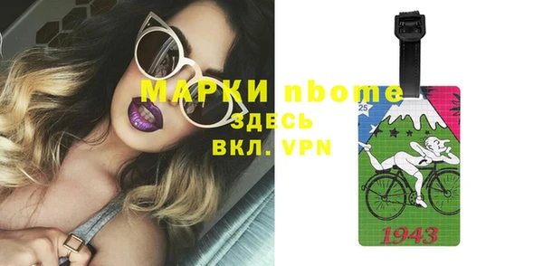 а пвп мука Белоозёрский