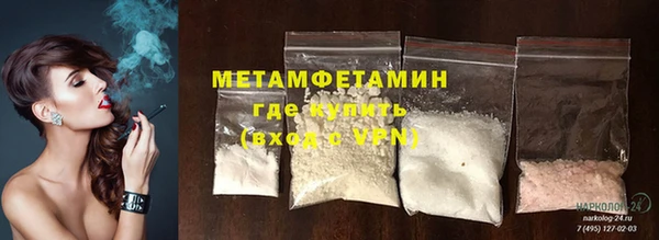 2c-b Белокуриха