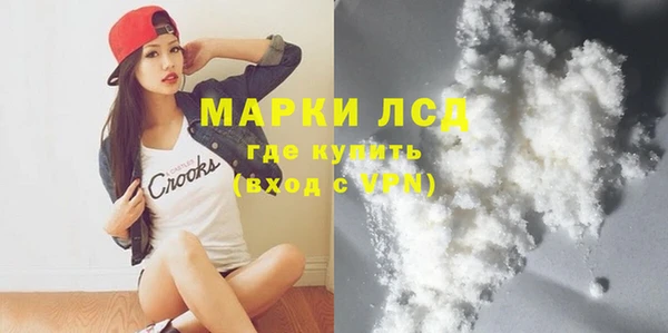 2c-b Белокуриха
