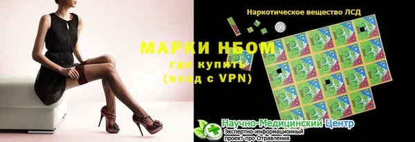 первитин Беломорск
