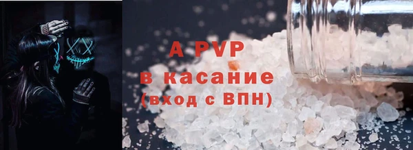 а пвп мука Белоозёрский