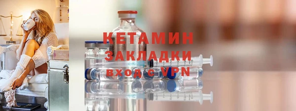 2c-b Белокуриха