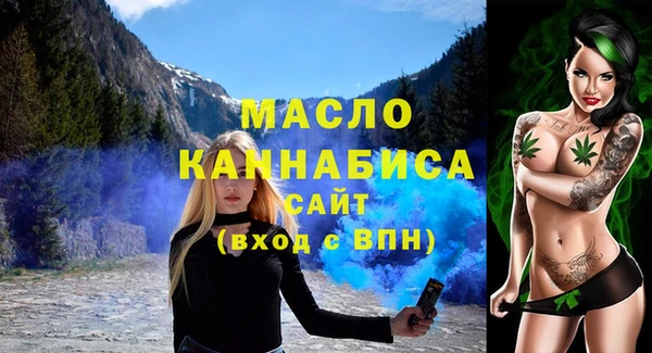 первитин Беломорск