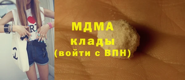 2c-b Белокуриха