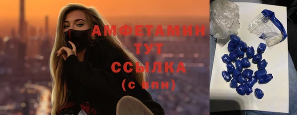 первитин Беломорск
