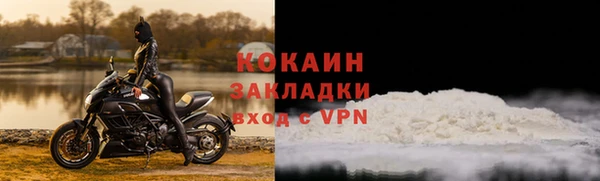 первитин Беломорск