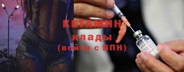 первитин Беломорск