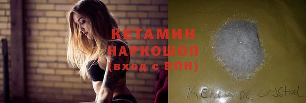 2c-b Белокуриха