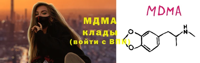 первитин Беломорск