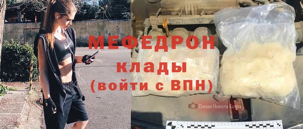 первитин Беломорск