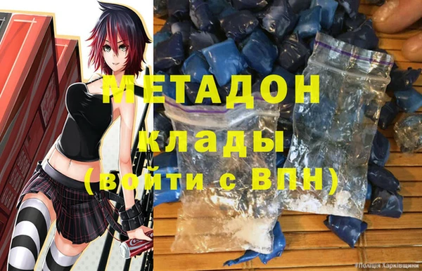 2c-b Белокуриха