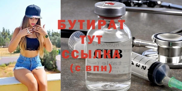 первитин Беломорск
