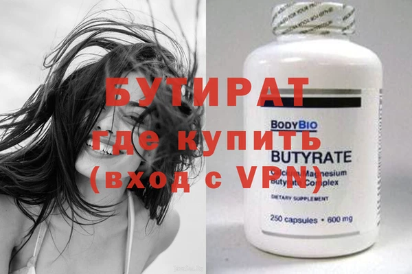 а пвп мука Белоозёрский