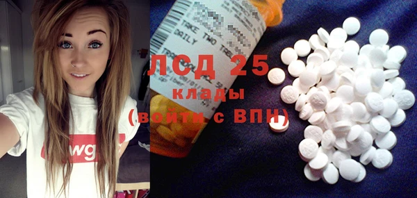 2c-b Белокуриха