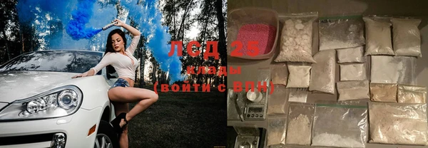 первитин Беломорск