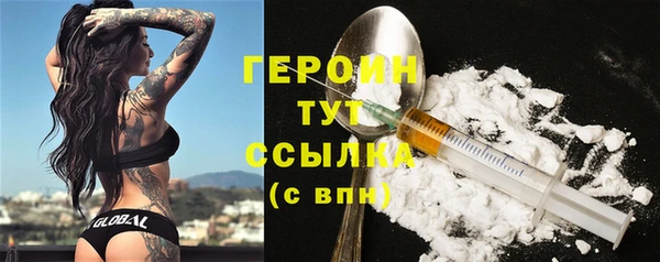 первитин Беломорск