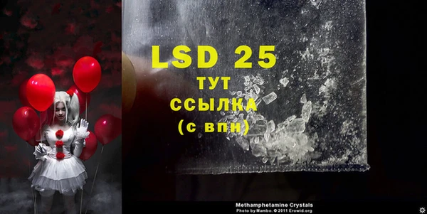 2c-b Белокуриха