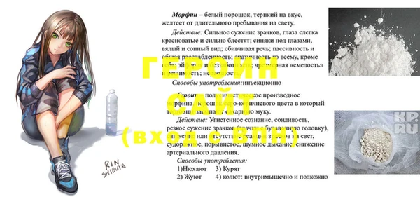 первитин Беломорск