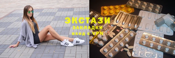 первитин Беломорск