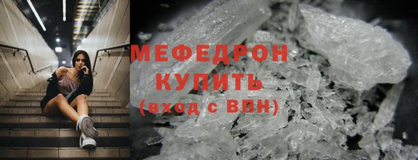 первитин Беломорск