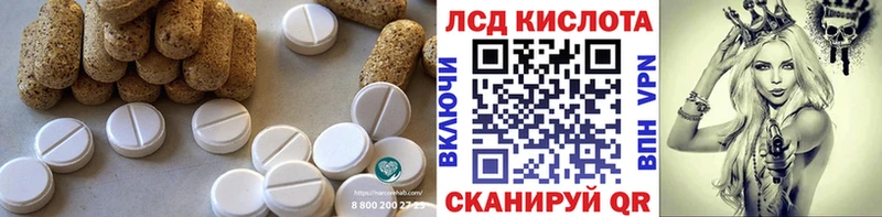 kraken онион  купить закладку  Усолье  ЛСД экстази ecstasy 