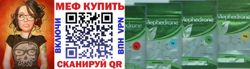 Мефедрон mephedrone  МЕГА ссылка  Усолье  цена наркотик 