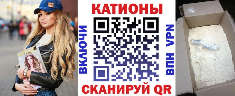 Меф мяу мяу мука Усолье