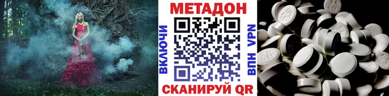 Метадон мёд Усолье