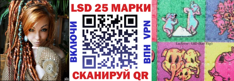 Марки NBOMe 1,5мг  Усолье 
