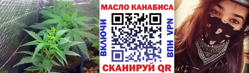 shop Telegram  Усолье  ТГК THC oil 